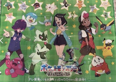 serebii events|Upcoming events Spring 2024 .